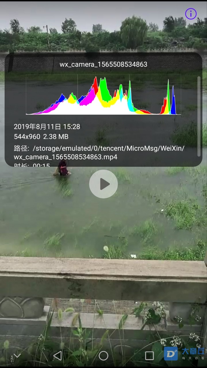 20190812_61278_1565567913500.jpg