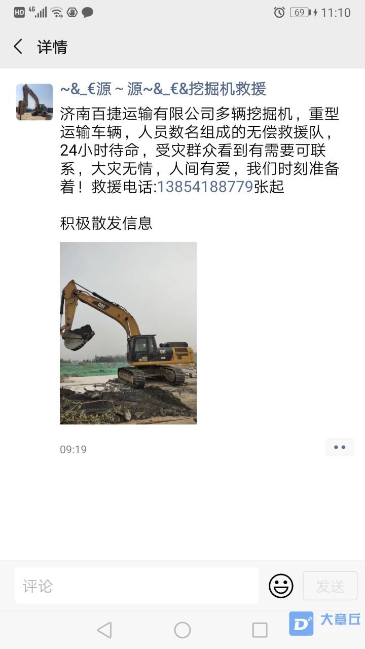 微信图片_20190812113902.jpg