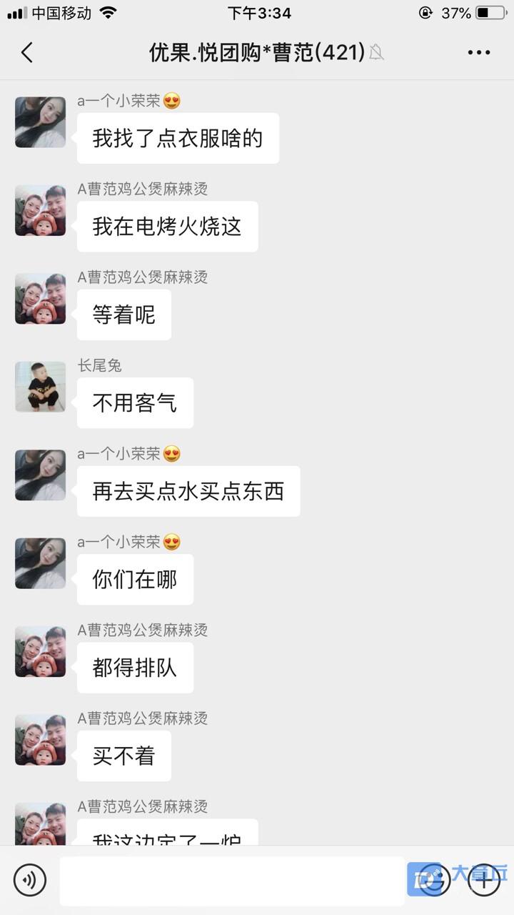 微信图片_20190812155319.jpg