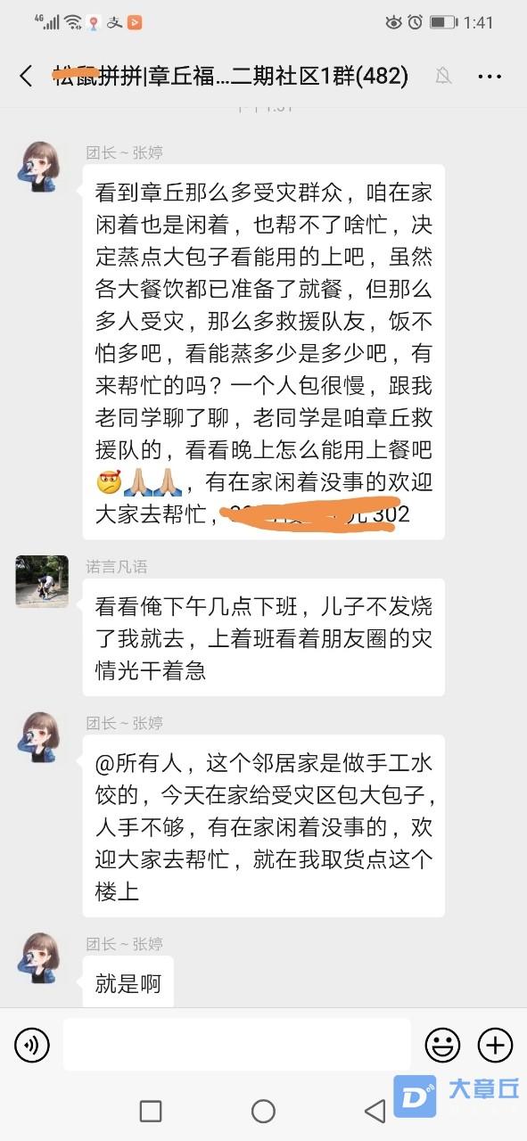 微信图片_20190812155512.jpg