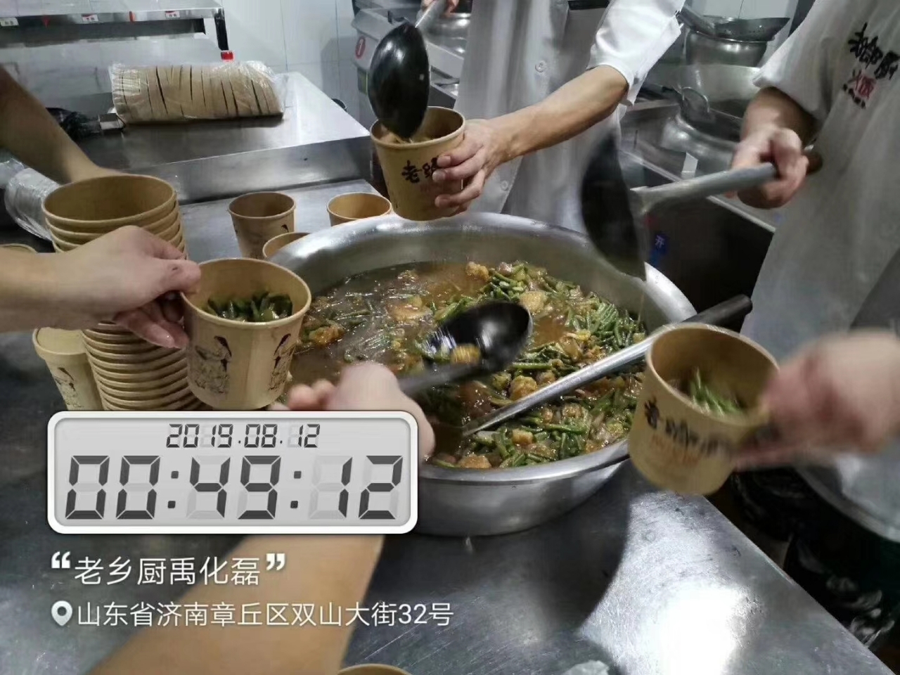 微信图片_20190812162344.jpg