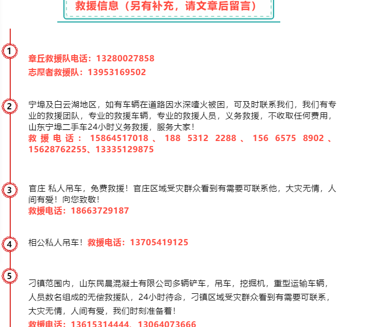 微信图片_20190812171431.png