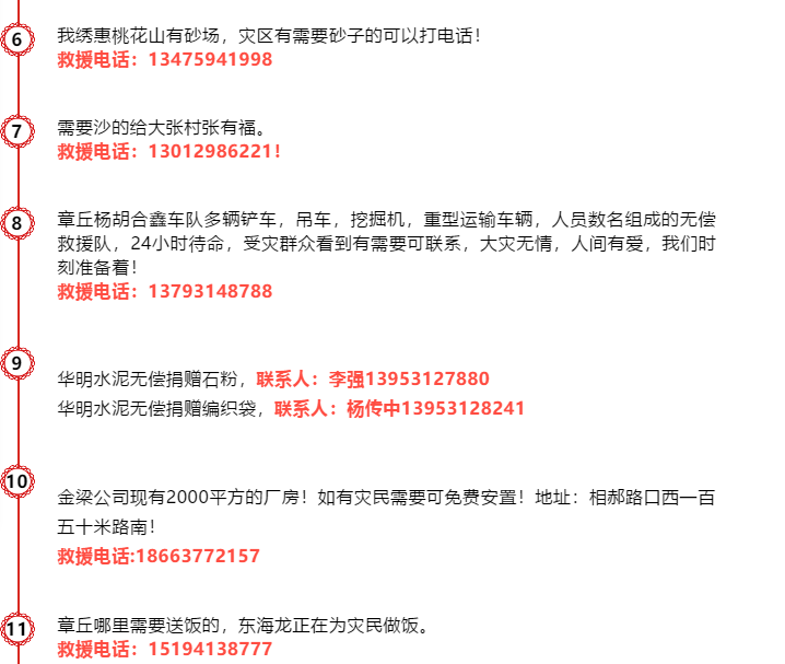微信图片_20190812171435.png