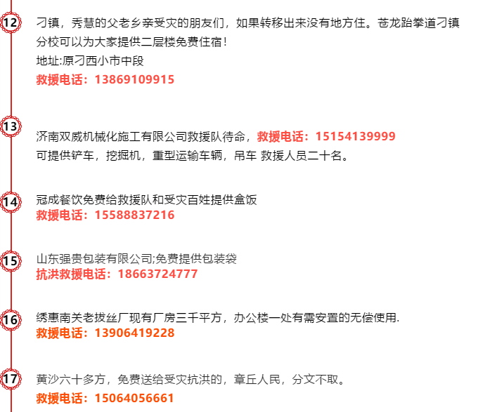 微信图片_20190812171438.png