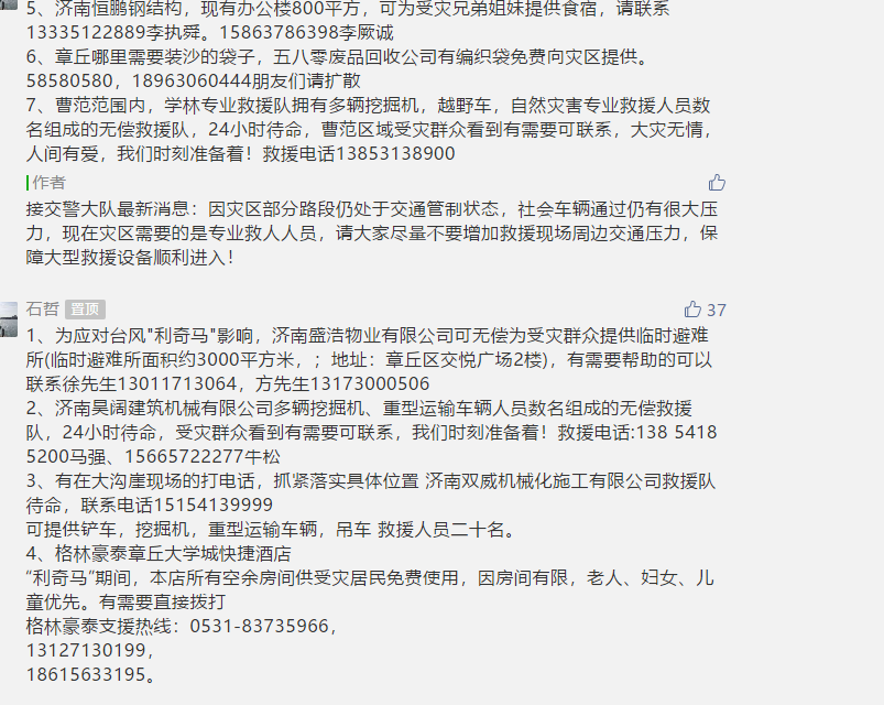 微信图片_20190812172156.png