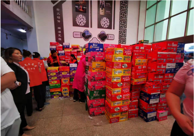 微信图片_20190813091607.png