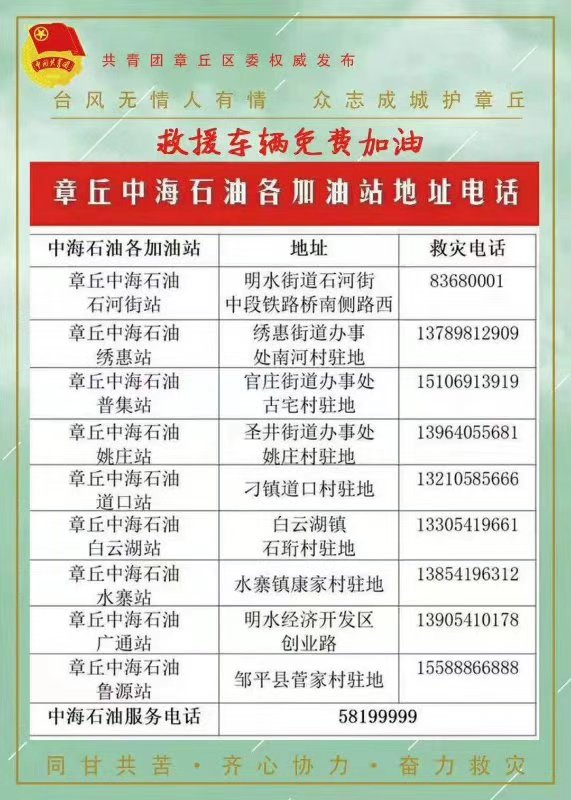 微信图片_20190813135500.jpg
