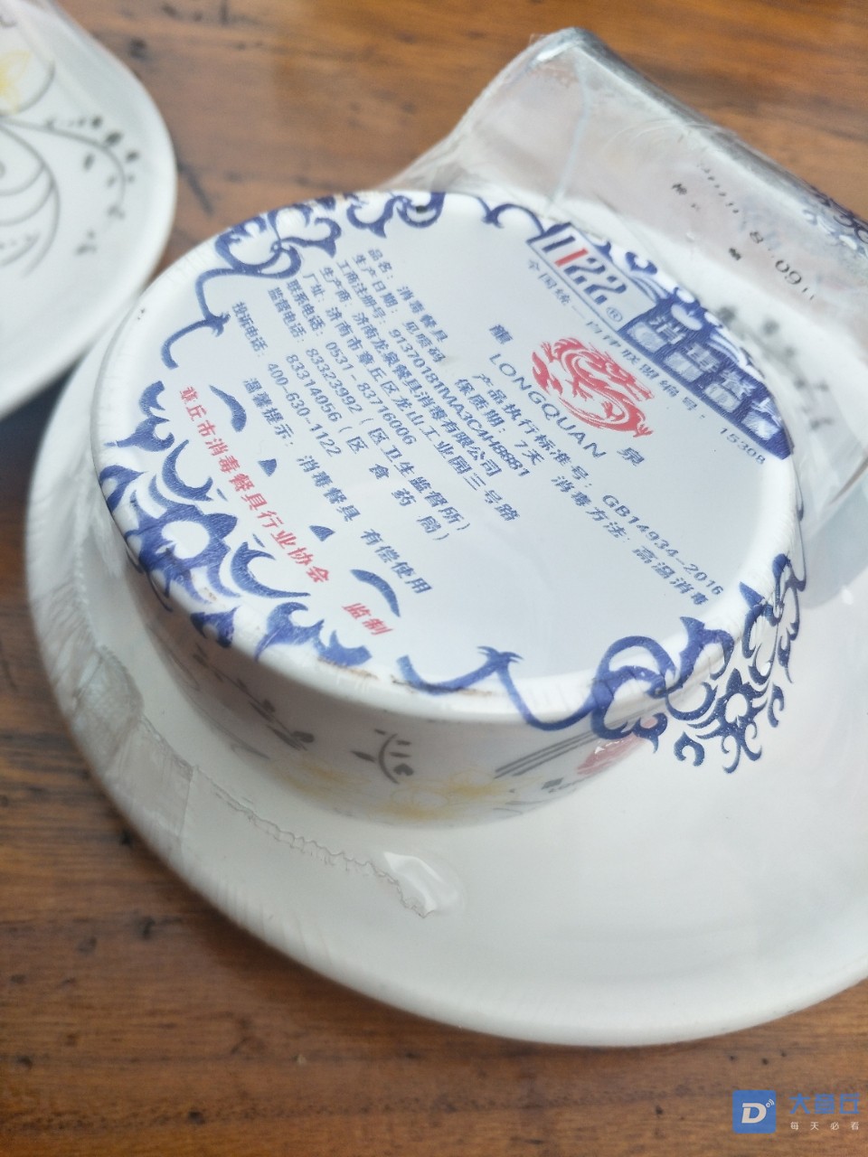 20190813_11159_1565690967305.jpg