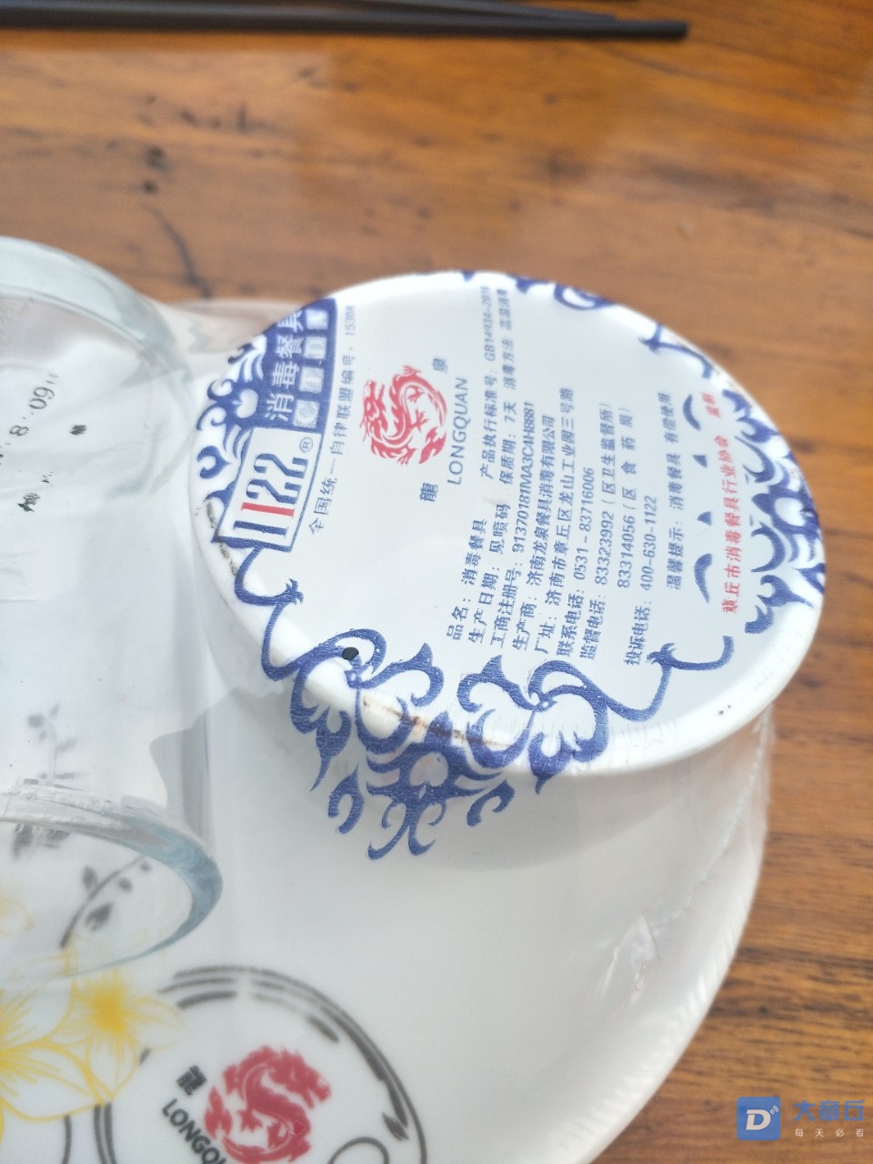 20190813_11159_1565690966951.jpg