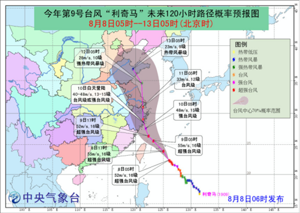 微信图片_20190814114156.png