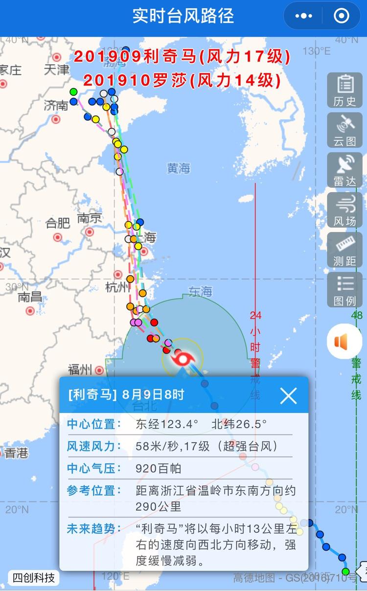 微信图片_20190814114238.jpg