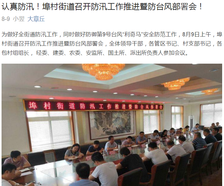 微信图片_20190814114306.png