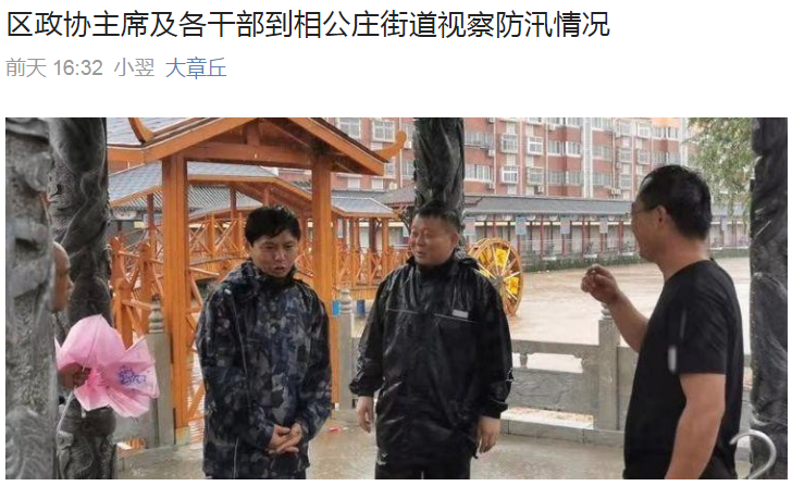 微信图片_20190814114313.png