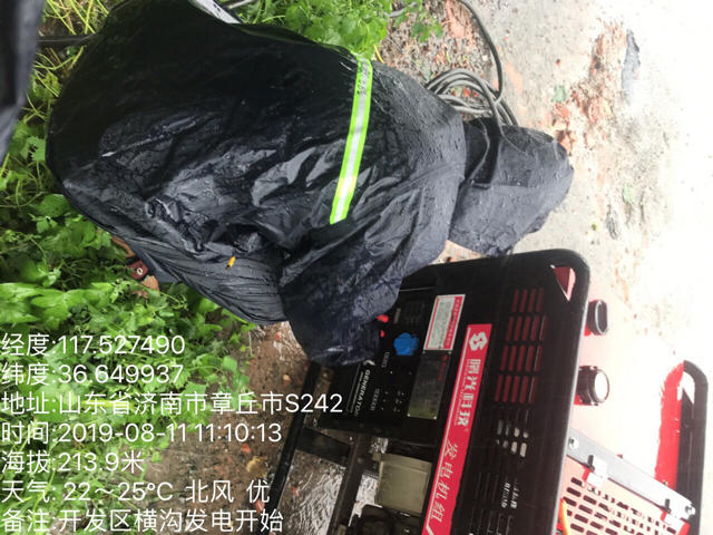 微信图片_20190814135957.jpg