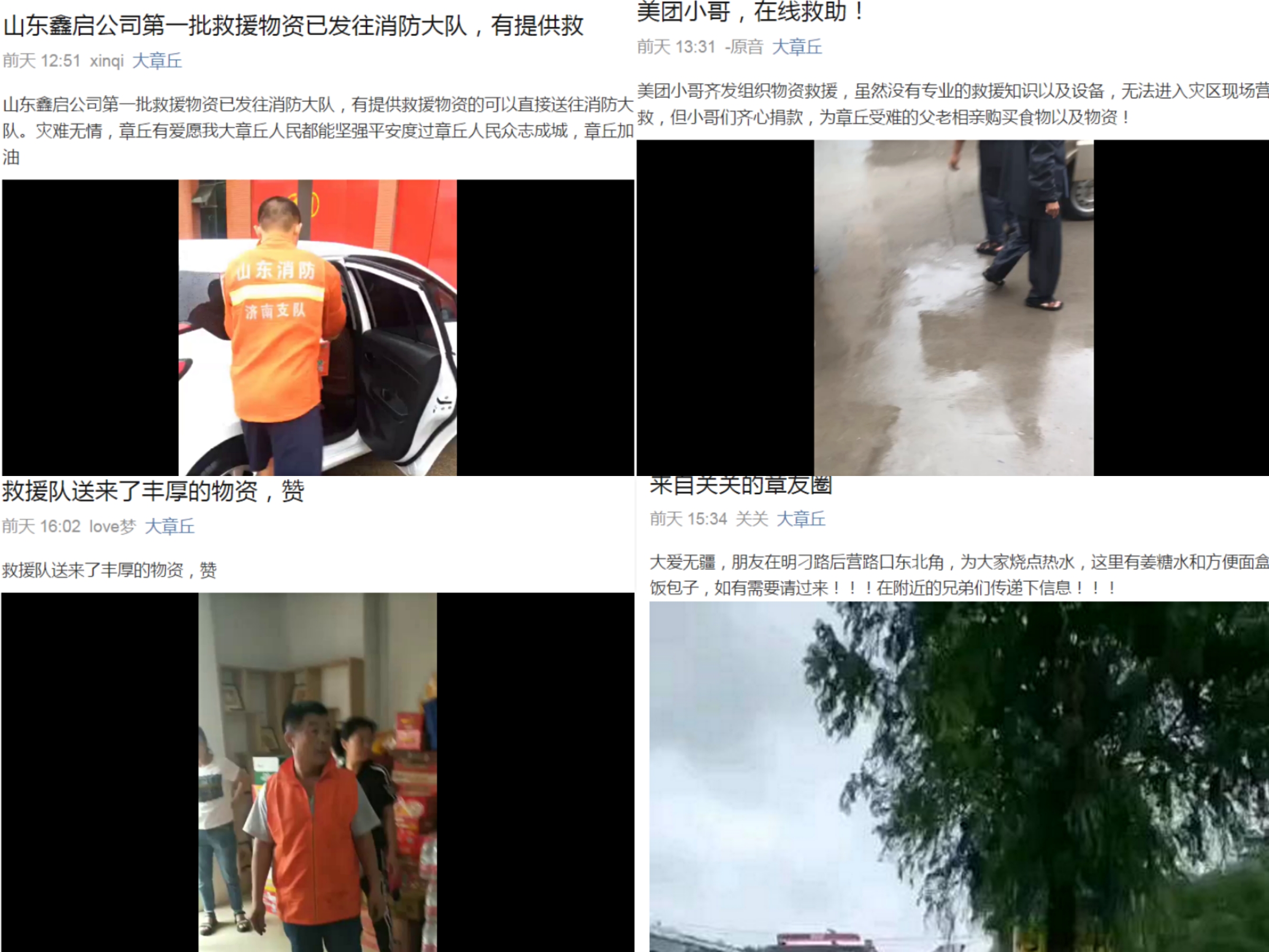 微信图片_20190814143141.jpg