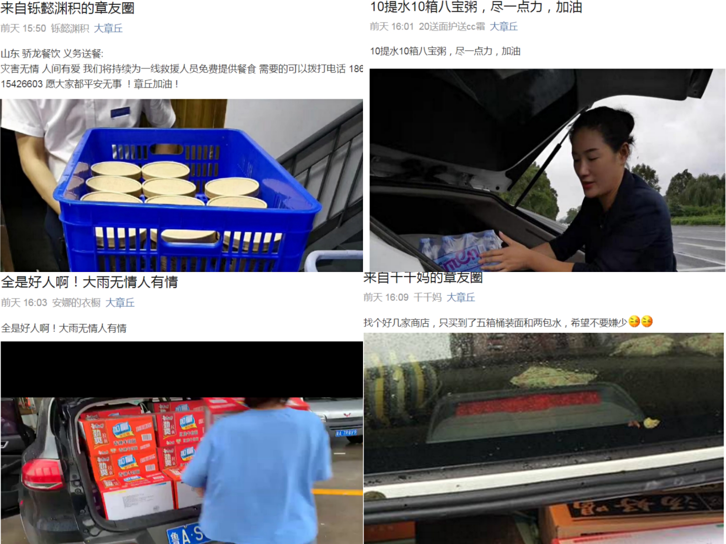 微信图片_20190814143147.jpg