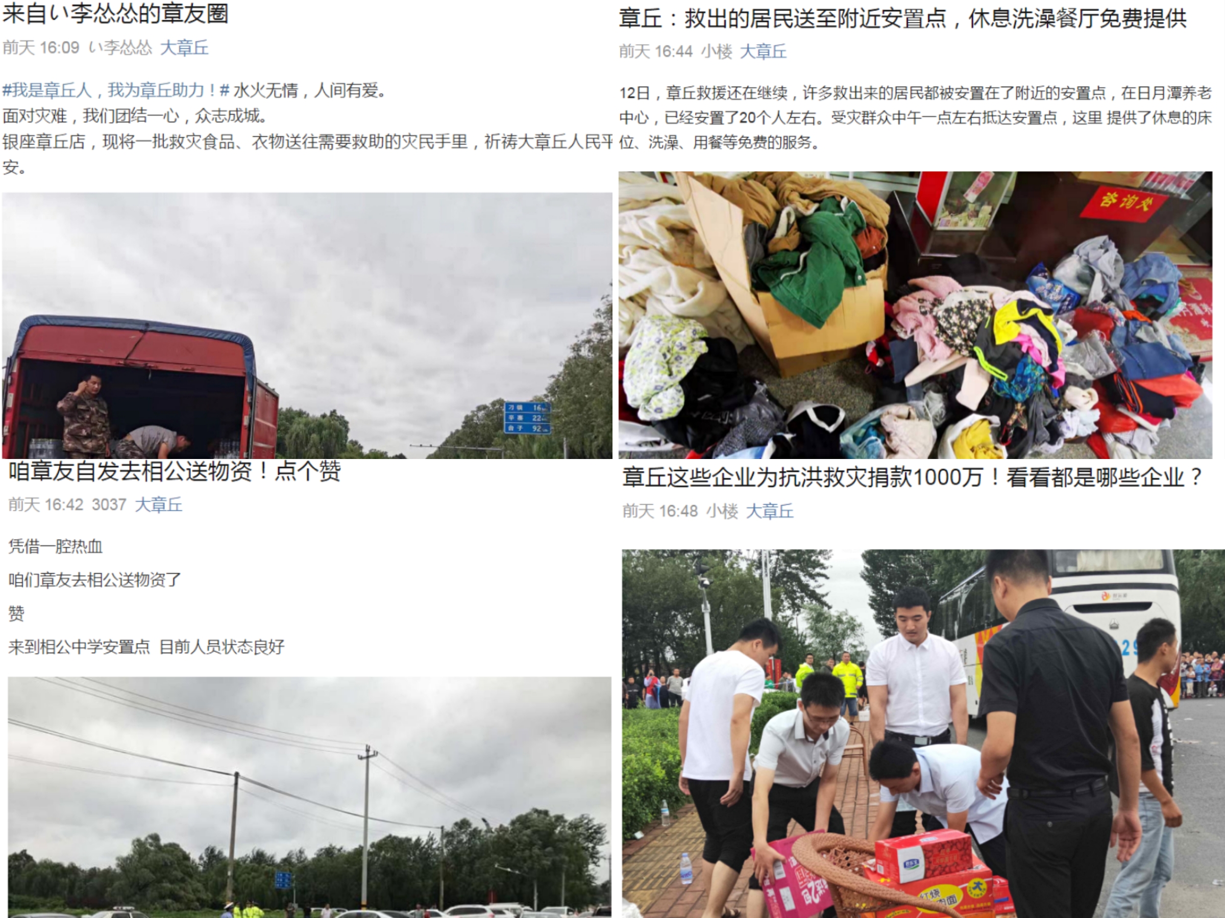 微信图片_20190814143150.jpg