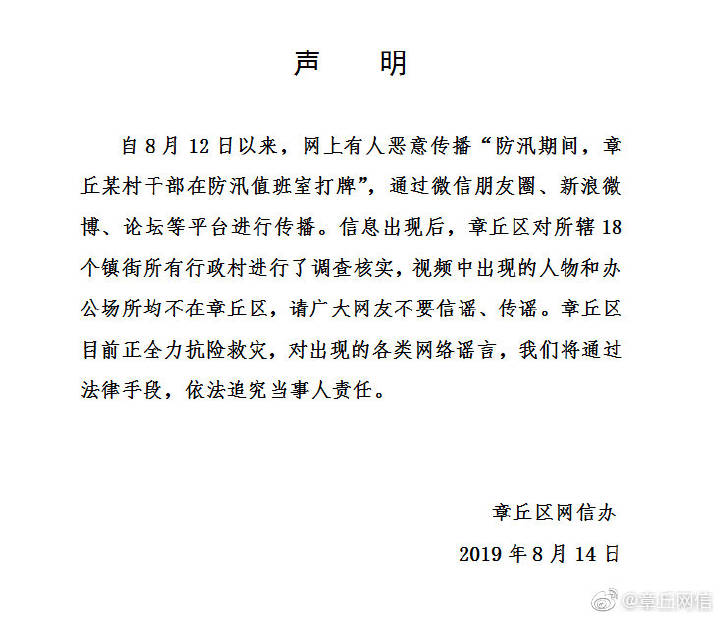 微信图片_20190814145420.jpg