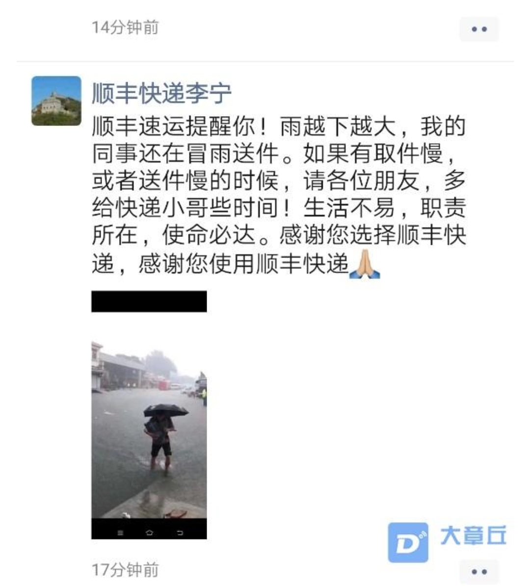 微信图片_20190814114358_看图王.jpg