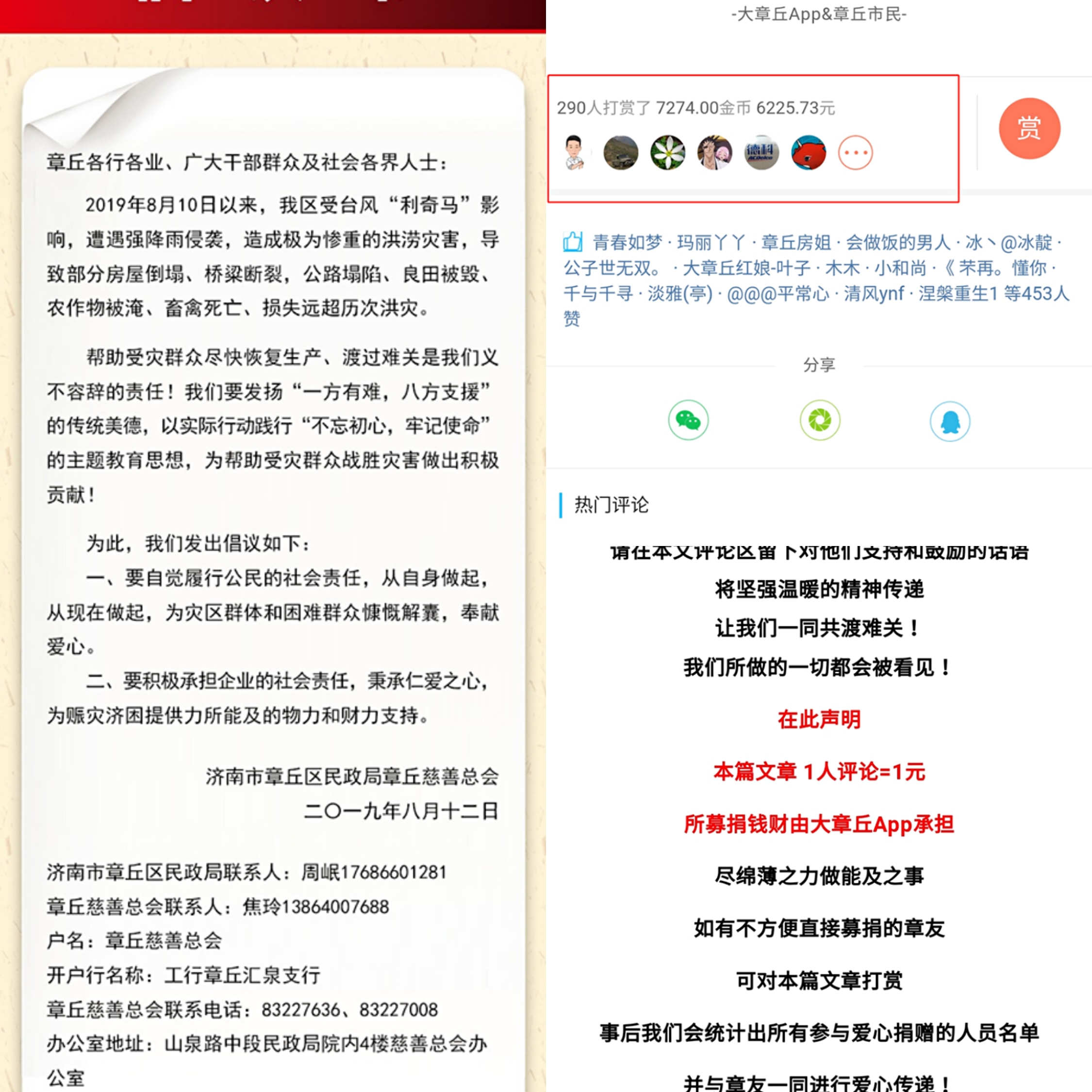 微信图片_20190814155006.jpg