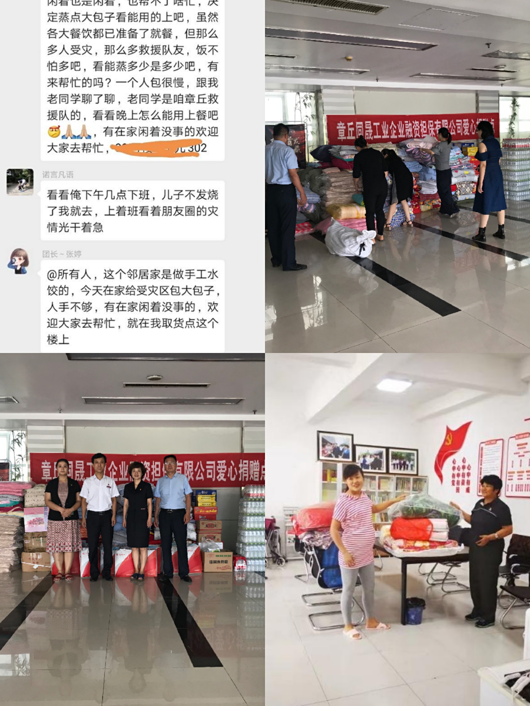 微信图片_20190814165655.jpg