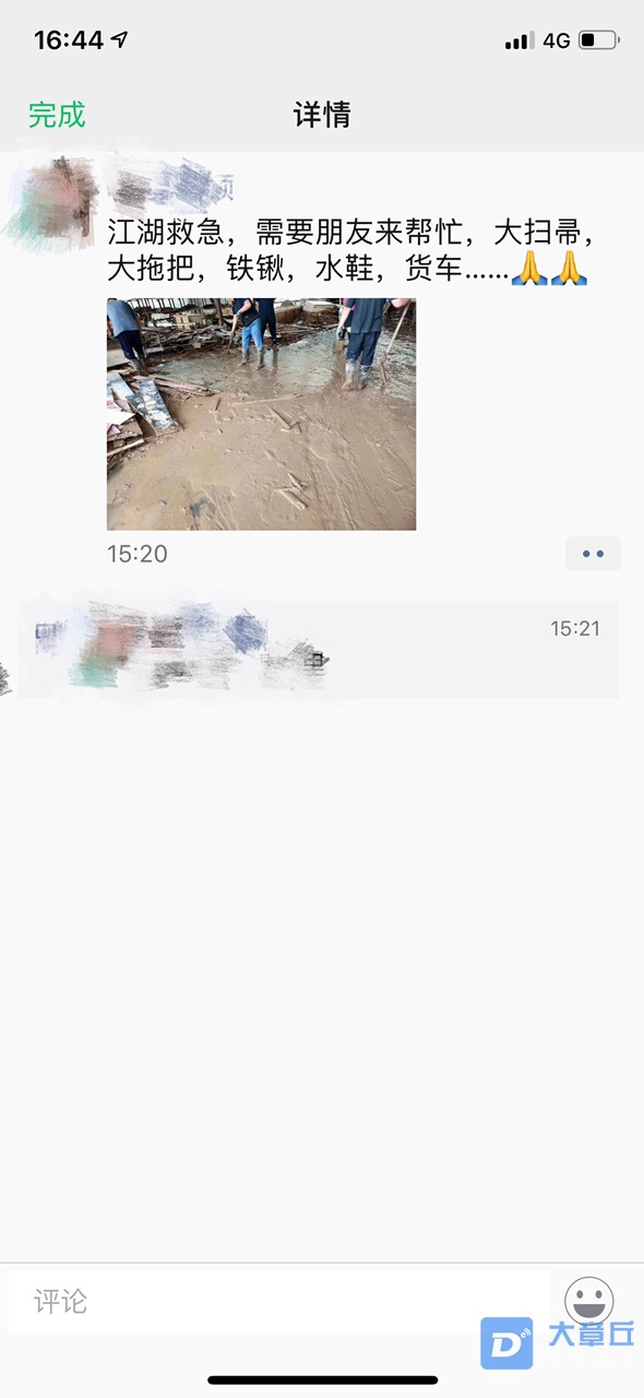 20190814377491565773890800934.jpg