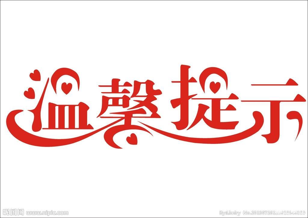 微信图片_20190814175040.jpg