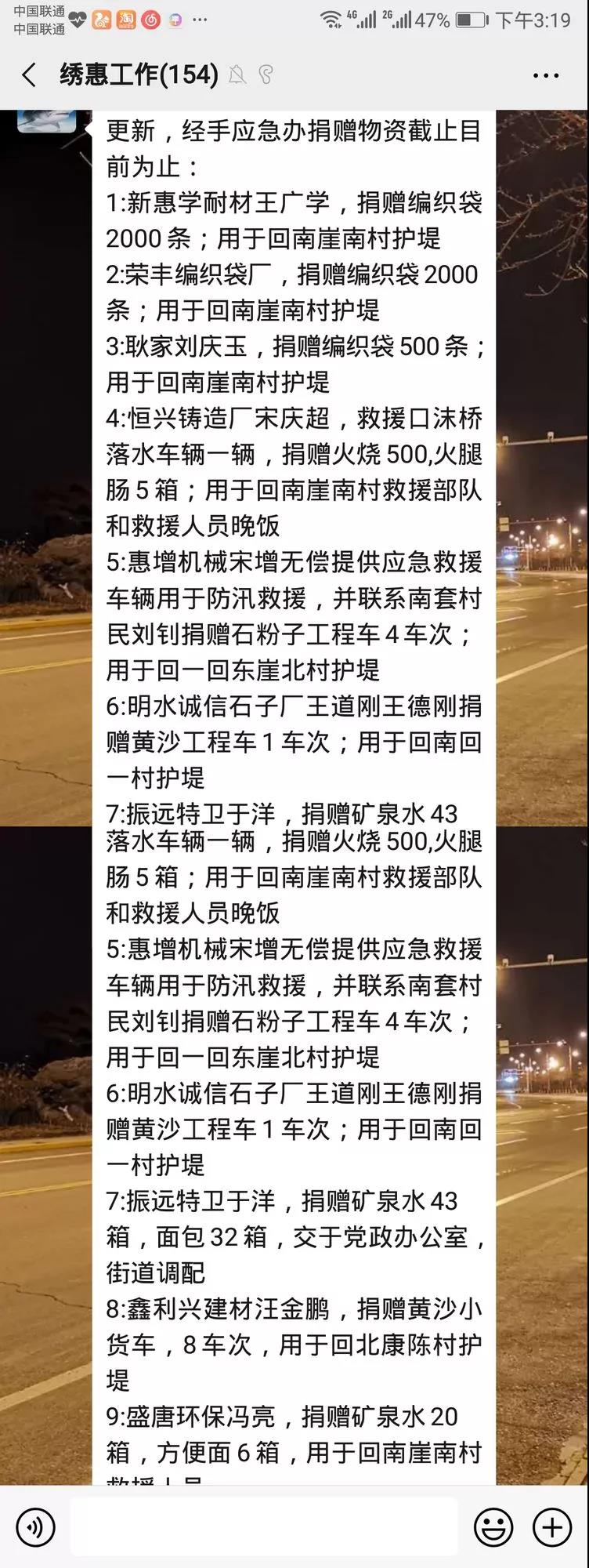 微信图片_20190814200351.jpg