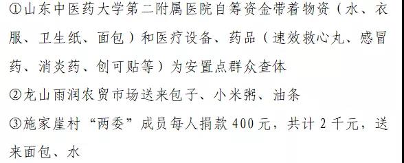 微信图片_20190814200342.jpg
