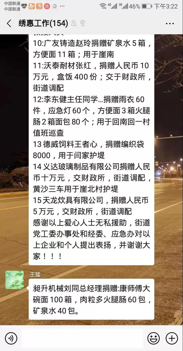 微信图片_20190814200348.jpg