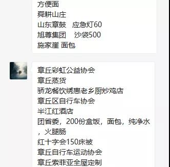 微信图片_20190814200345.jpg