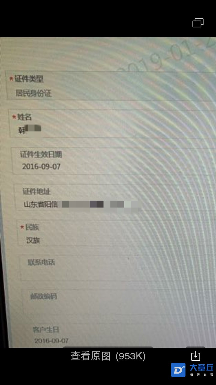 075057i949jvg4me9kgwma_meitu_1.jpg