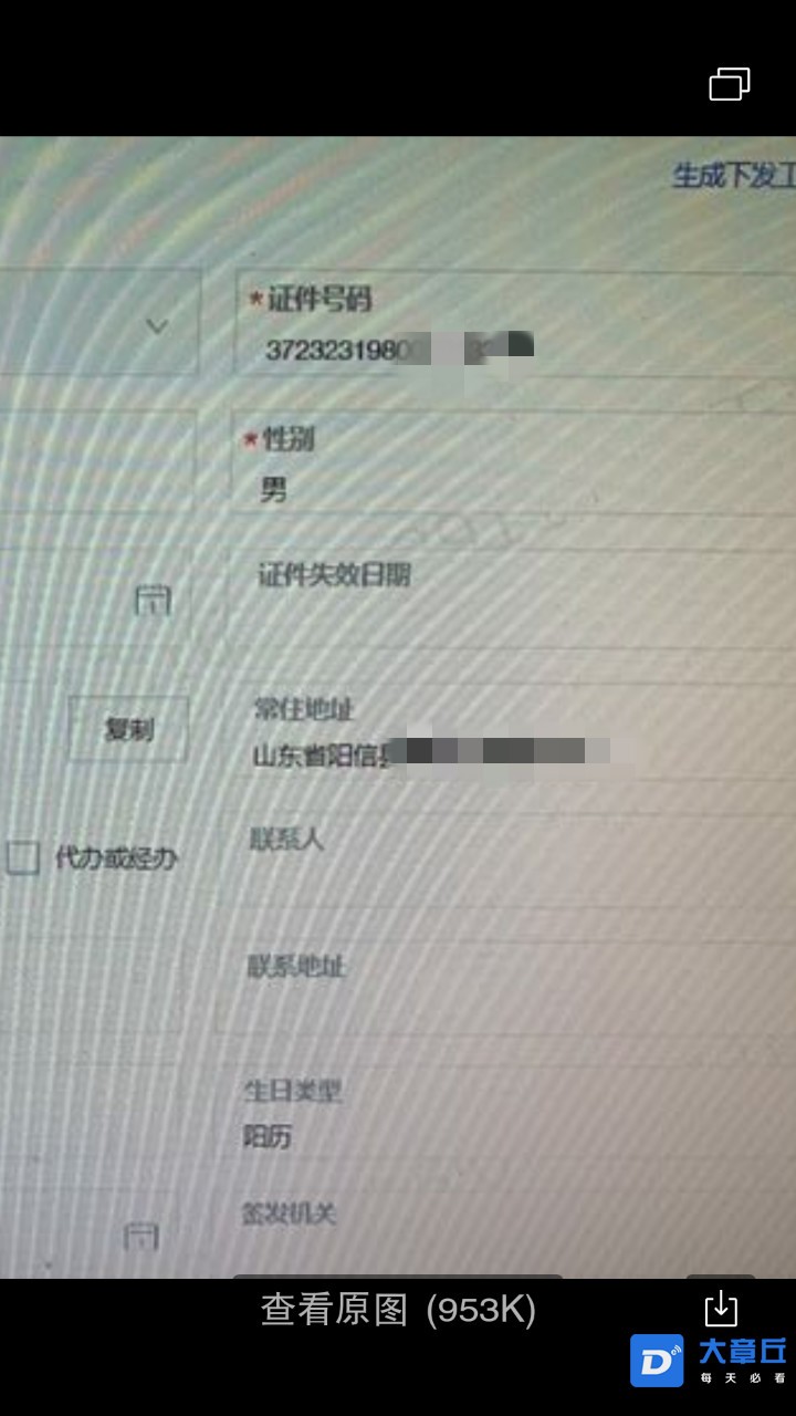 081440ur4rbrn14mnecmzp_meitu_2.jpg