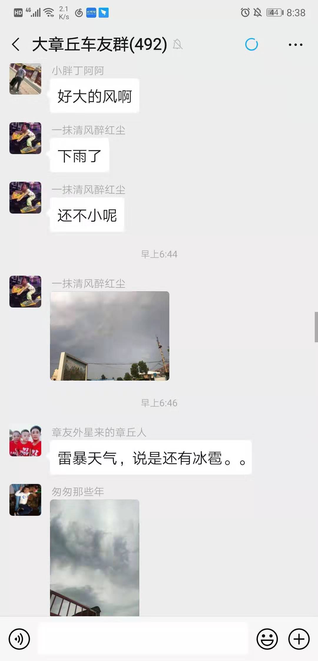 微信图片_20190816084149.jpg