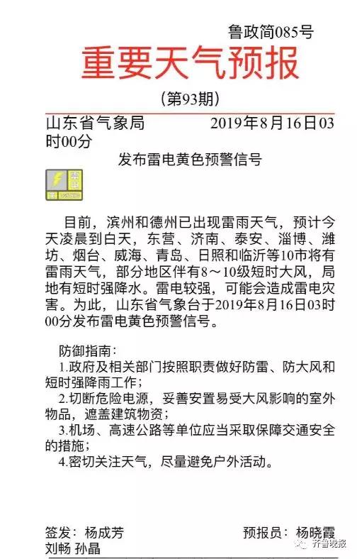 微信图片_20190816084813.jpg