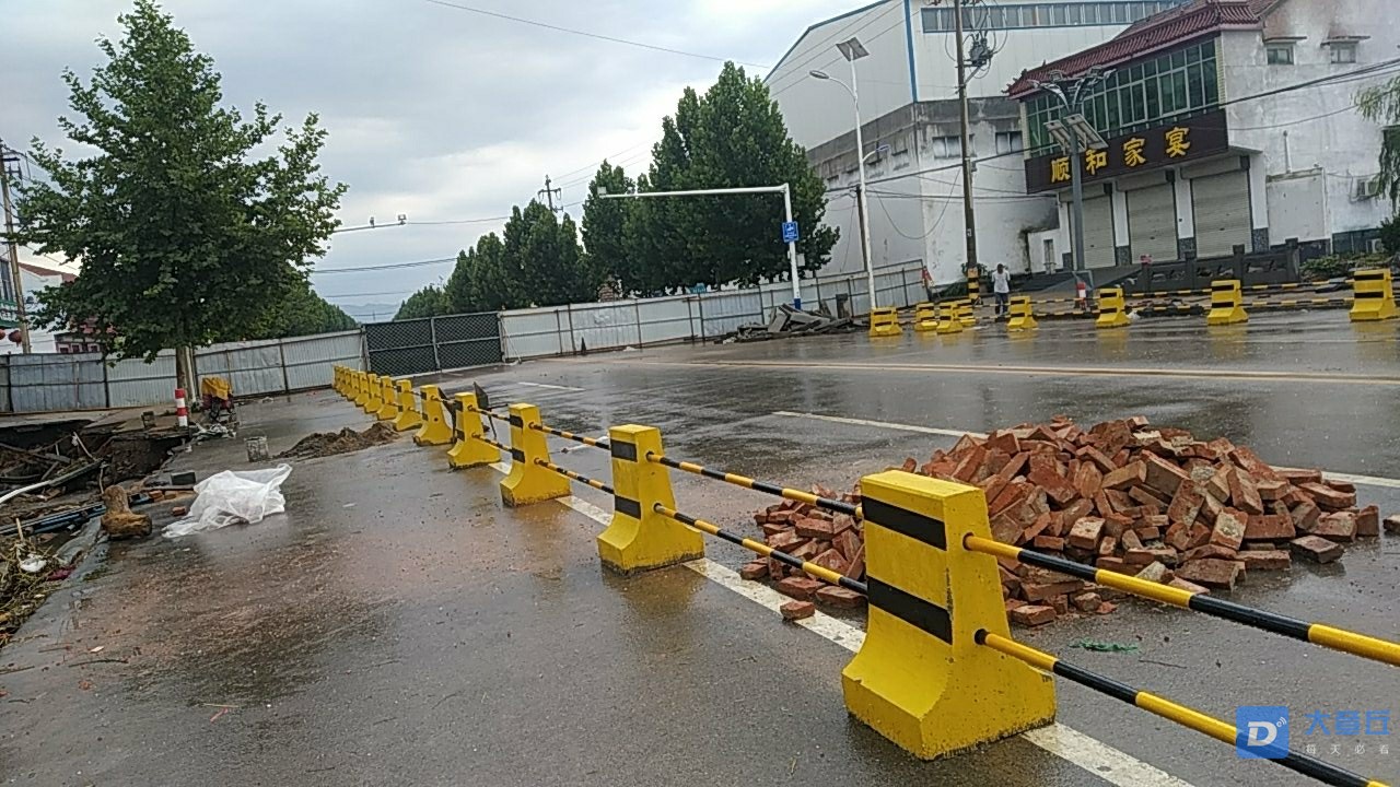 20190816_21547_1565919899288.jpg