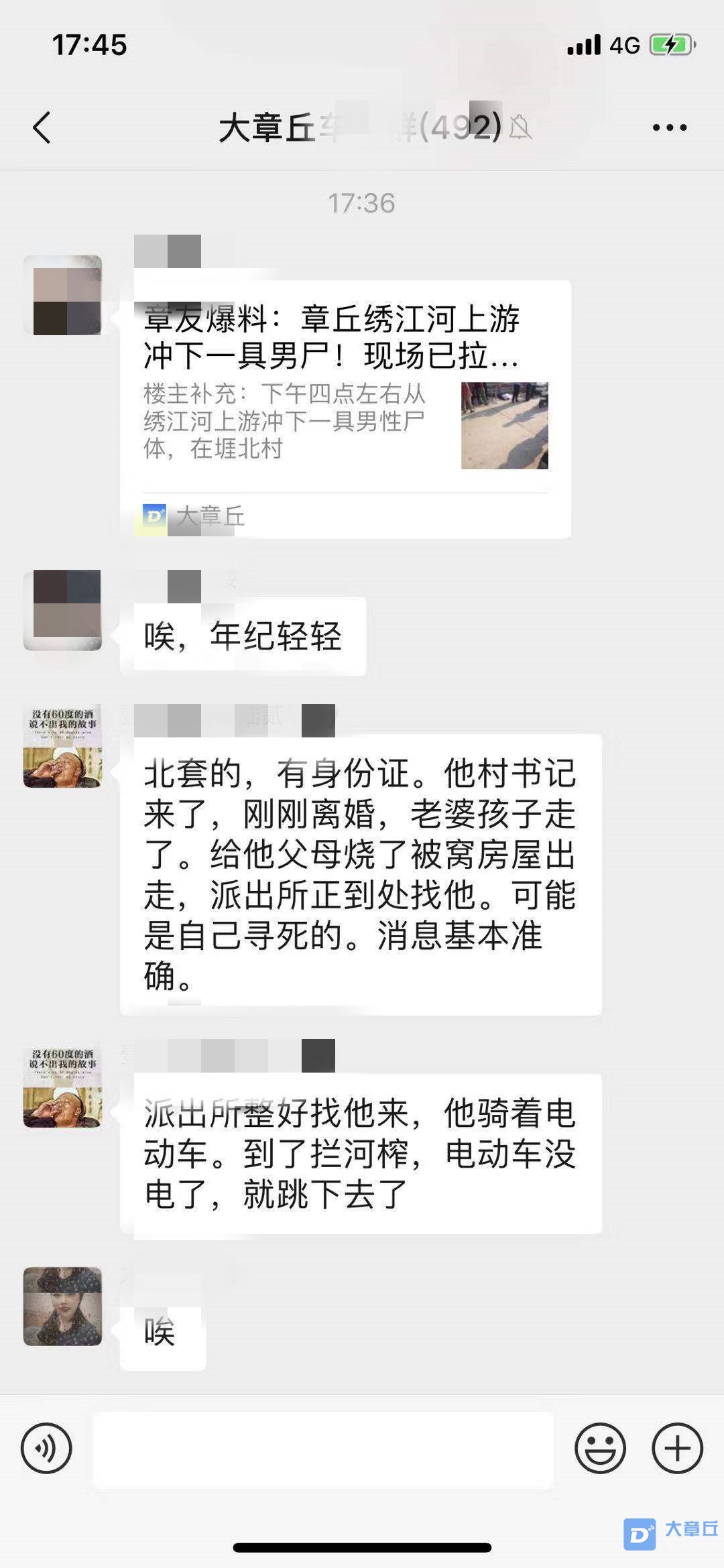 微信图片_20190816174726.jpg