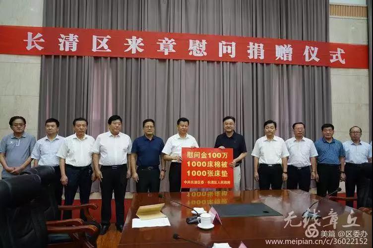 微信图片_20190817153150.jpg