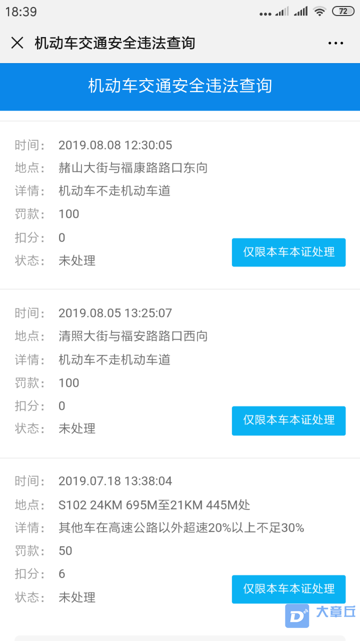 20190817_83131_1566039025271.png