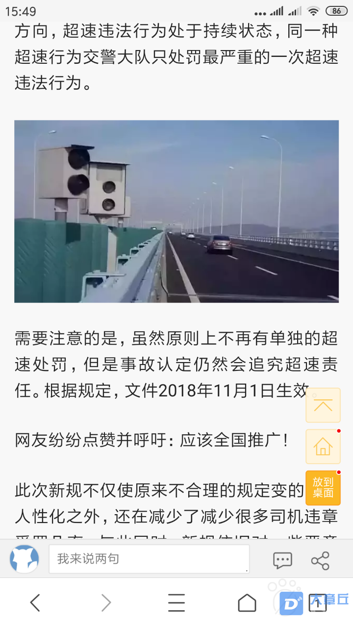 20190818_83131_1566115015078.png