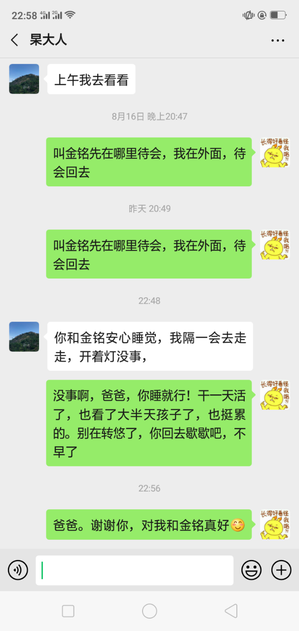 20190819_10668_1566228875670.png