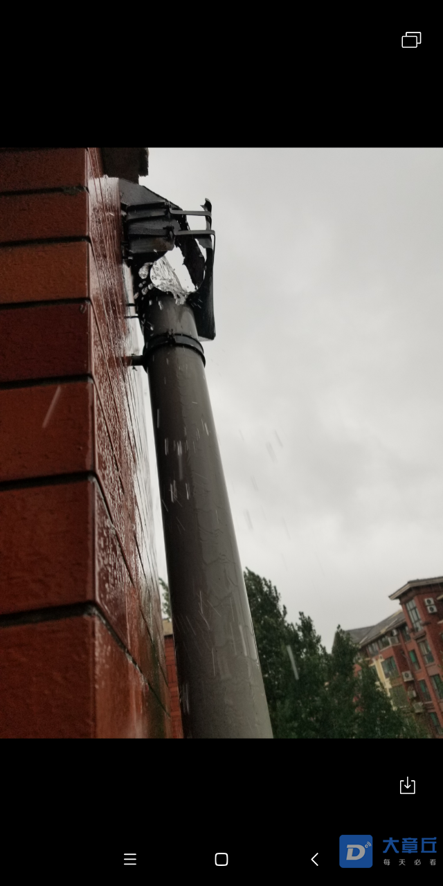 20190820_111761_1566271069073.png