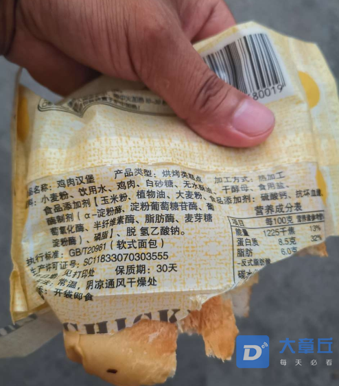 2345截图20190822090112.png