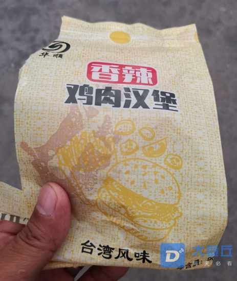2345截图20190822090051.png