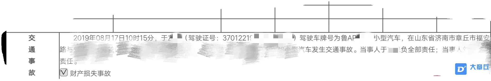 122434zku7utkrjdjudpef_meitu_1.jpg
