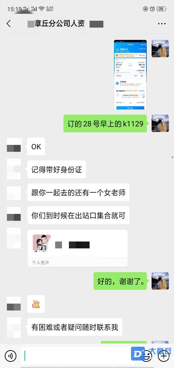 160146frodcjzklplkrc6r_meitu_3.jpg
