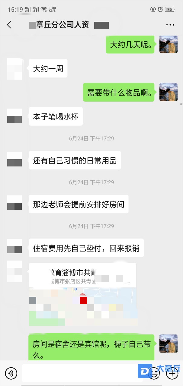 160146g79cufu0y2san0cq_meitu_2.jpg