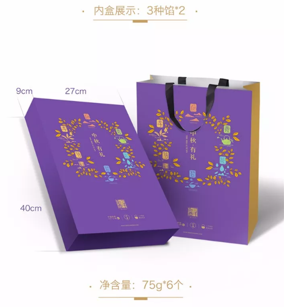 微信截图_20190822162128.png