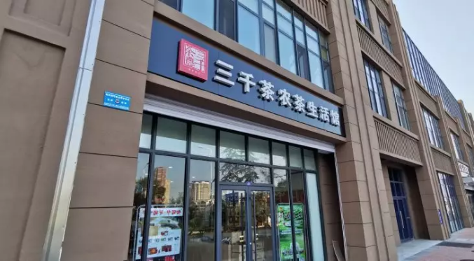 微信截图_20190822162257.png