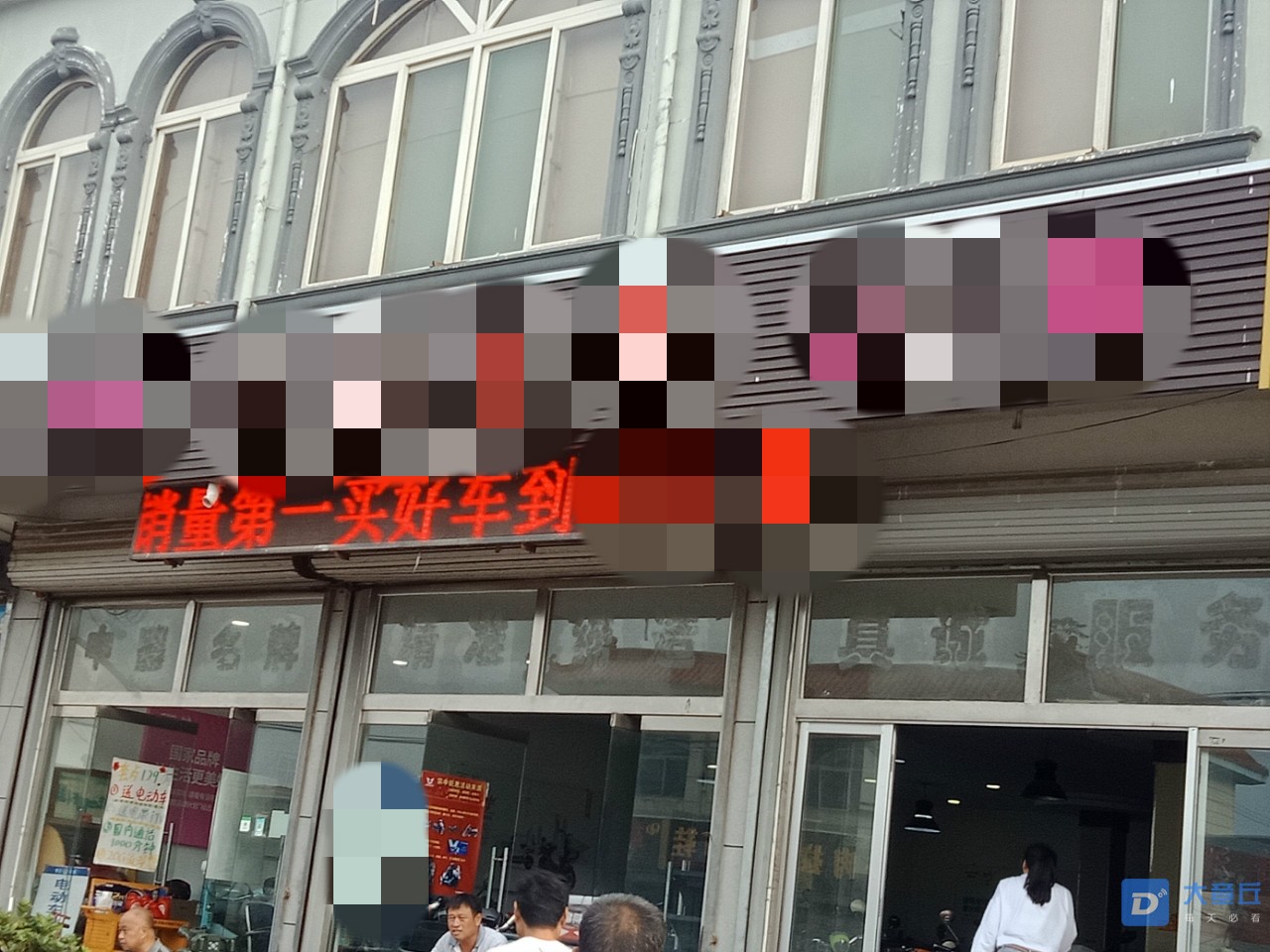 172234whpehyebp9pyr9td_meitu_1.jpg